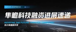 新闻资讯插图6 新闻资讯插图6