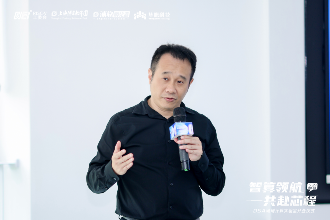 DSA领域计算实验室正式启航,共拓技术自主与产业协同新路径插图3 DSA领域计算实验室正式启航,共拓技术自主与产业协同新路径插图3