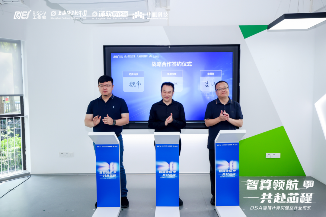DSA领域计算实验室正式启航,共拓技术自主与产业协同新路径插图13 DSA领域计算实验室正式启航,共拓技术自主与产业协同新路径插图13