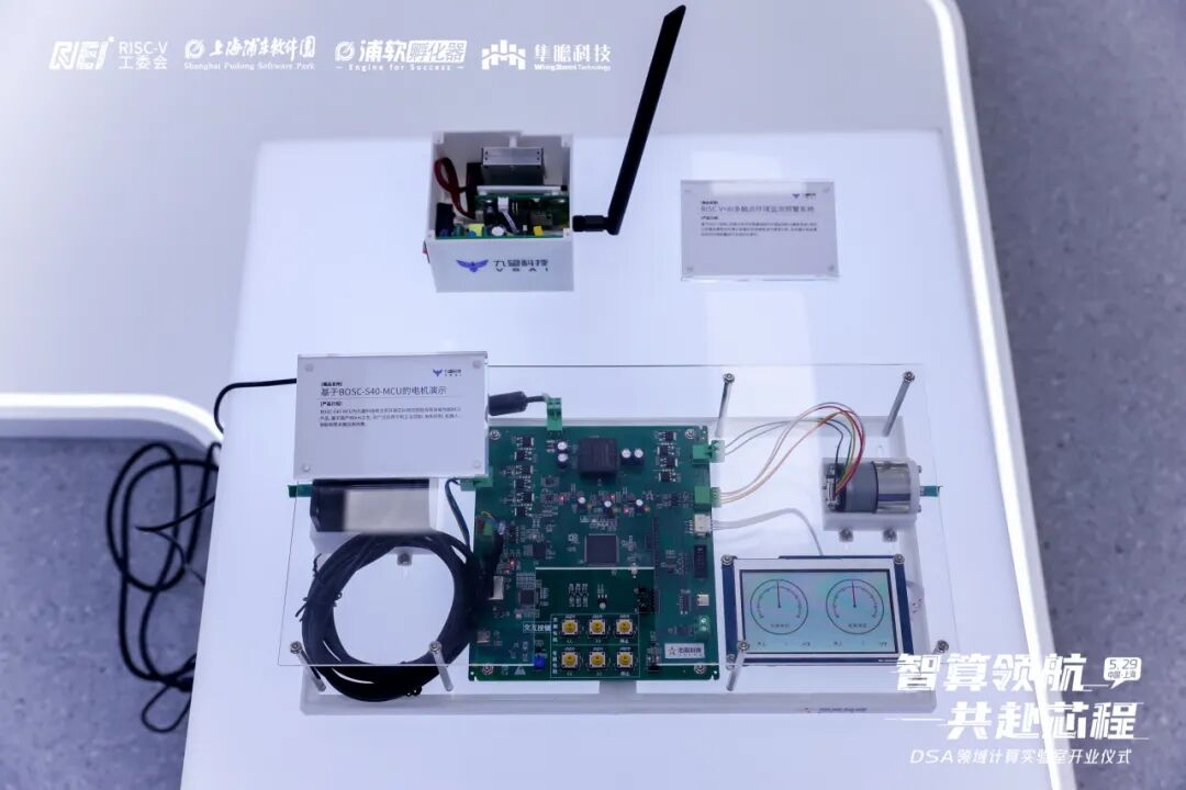 DSA领域计算实验室正式启航,共拓技术自主与产业协同新路径插图7 DSA领域计算实验室正式启航,共拓技术自主与产业协同新路径插图7