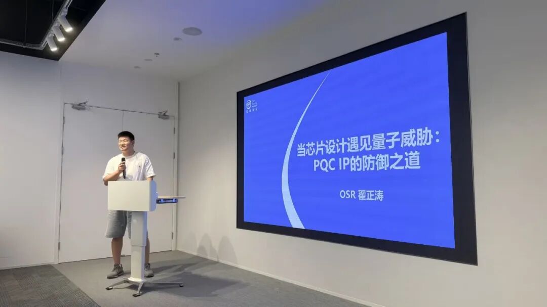 直击活动现场丨RISC-V+DSA 赋能多垂直领域探索落地专场沙龙圆满落幕插图4 直击活动现场丨RISC-V+DSA 赋能多垂直领域探索落地专场沙龙圆满落幕插图4