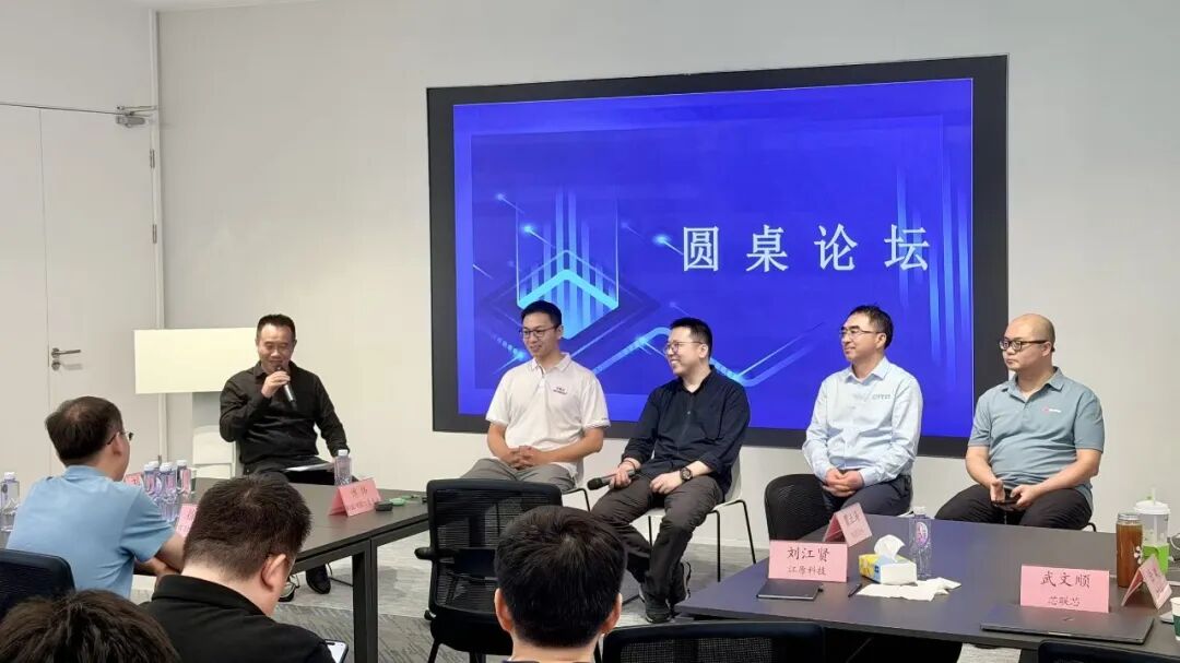 直击活动现场丨RISC-V+DSA 赋能多垂直领域探索落地专场沙龙圆满落幕插图6 直击活动现场丨RISC-V+DSA 赋能多垂直领域探索落地专场沙龙圆满落幕插图6