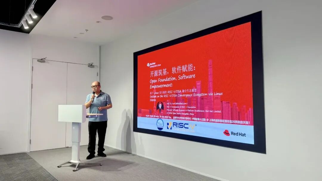 直击活动现场丨RISC-V+DSA 赋能多垂直领域探索落地专场沙龙圆满落幕插图5 直击活动现场丨RISC-V+DSA 赋能多垂直领域探索落地专场沙龙圆满落幕插图5