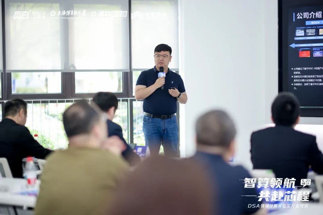 DSA领域计算实验室正式启航,共拓技术自主与产业协同新路径插图16 DSA领域计算实验室正式启航,共拓技术自主与产业协同新路径插图16