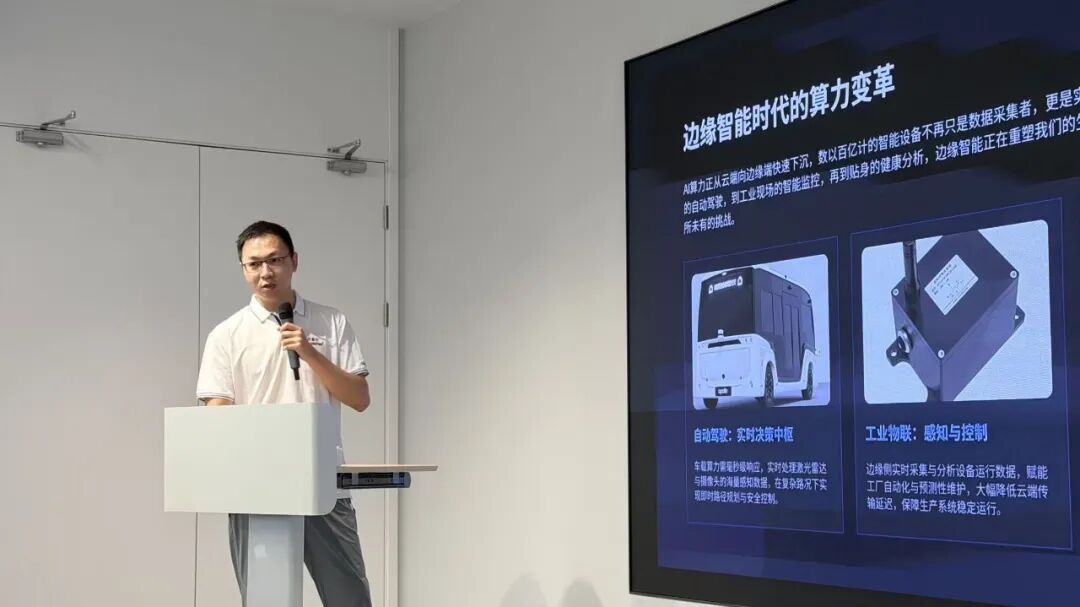 直击活动现场丨RISC-V+DSA 赋能多垂直领域探索落地专场沙龙圆满落幕插图2 直击活动现场丨RISC-V+DSA 赋能多垂直领域探索落地专场沙龙圆满落幕插图2