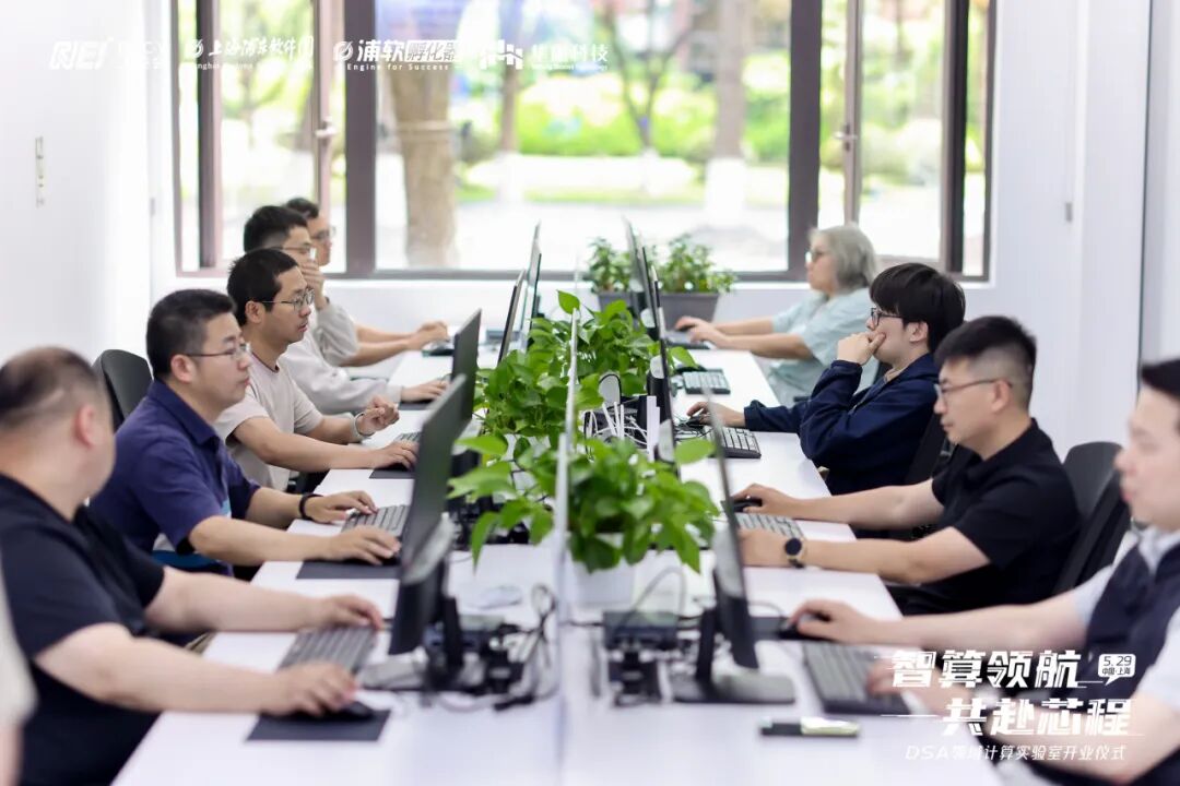 DSA领域计算实验室正式启航,共拓技术自主与产业协同新路径插图5 DSA领域计算实验室正式启航,共拓技术自主与产业协同新路径插图5