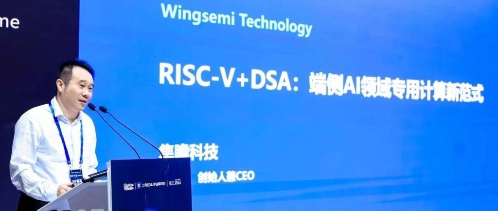 活动回顾 | 隼瞻科技亮相 D&R IP-SoC China 2026：以 RISC-V+DSA 重塑端侧AI计算新范式缩略图
