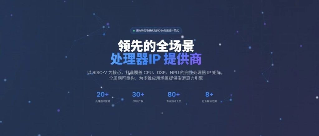 重磅丨隼瞻科技全新官网正式上线！缩略图
