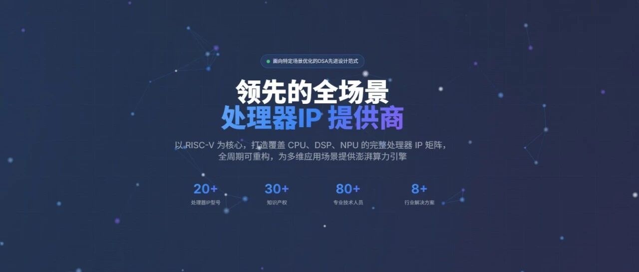 重磅丨隼瞻科技全新官网正式上线！缩略图