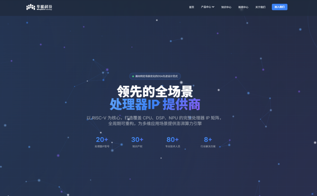 重磅丨隼瞻科技全新官网正式上线！插图